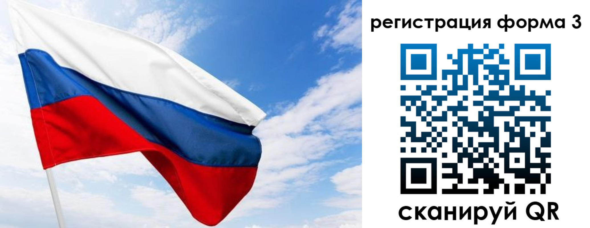 прописка для работы в Карачеве