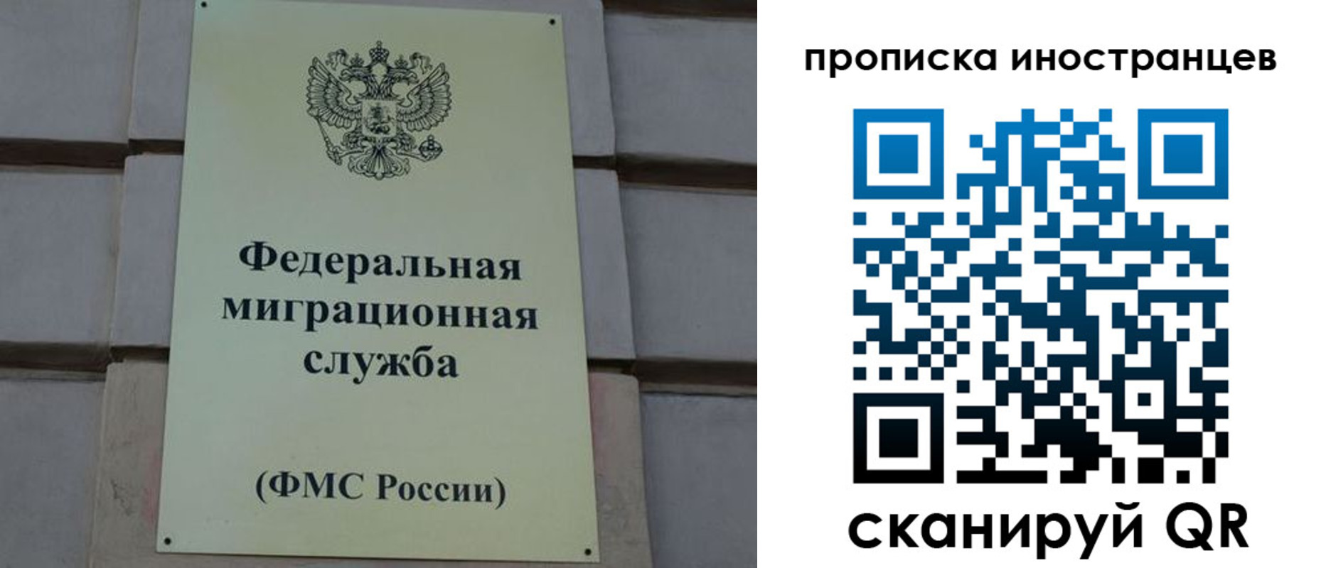 прописка в квартире в Карачеве